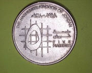 Jordania 5 piastrów 1998
