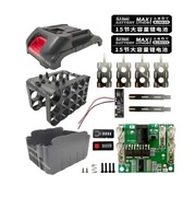Obudowa Baterii do Makita Akumulator 18v Box 5s3p bms i led dla 15x18650  
