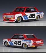 Datsun 510-super prezent 
