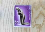 Znaczek Rumunia 1976 Constantin Brancusi (kasowany)