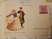 cp 240II - 15-lecie Zespołu Pieśni i Tańca Mazowsze - polonez żywiecki