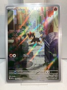 Pokémon TCG: Litleo 139/132 MEG Mega Evolution IR Illustration Rare