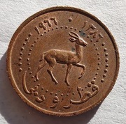 KATAR i DUBAJ kolonia brytyjska 1 Dirhem 1966 ŁADNA