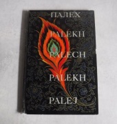 Palekh The Village of Artists Art History Book Hardcover 1977 ZOBACZ 