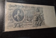 Banknot 500 rubli z 1912
