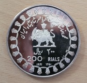 Iran Srebrne 200  Rials 1971