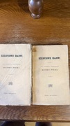 J.W.Rudawski. HISTORJA  POLSKA... TOM I - II. Petersburg i Mohylew 1855
