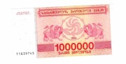 GRUZJA 1000000 KUPONI 1994 P52