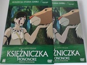 Księżniczka Mononoke - anime na DVD - Studio Ghibli