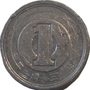 Japonia 1 jen z 3 roku Akihito (1991) - OBEJRZYJ MOJĄ OFERTĘ