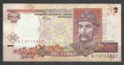 Ukraina 2 hrywny 2001