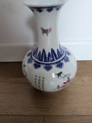 Chiński porcelanowy wazon z epoki Qing lub późniejszej, cena okazyjna