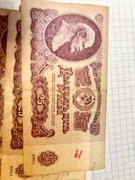 25 rubli Rosja 10 sztuk