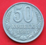 50  Kopiejek  1987  r -    Związek Radziecki   