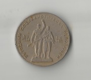 Bułgaria 1 lew, 1969