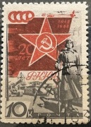 Rosja ZSRR, 20. rocznica utworzenia Armii Czerwonej, 10 kopiejek