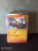 Zestaw 70 Oryginalnych Kart Pokemon Inferno X M2 bez powtórek ( koreański)