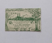 Znaczek Zjedn. Republiki Arab.Konfer,Damaszek,czysty,z klejem,ser112
