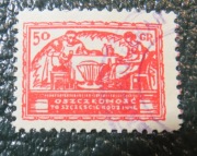 PMW Znaczek kwestarski Oszczędnosc to szczęście rodzinne 20-te