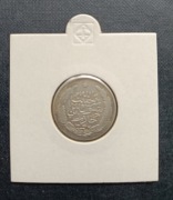 Afganistan 1/2 Rupii srebro!!