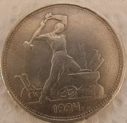 50 kopiejek srebro Ag 900. ZSRR.