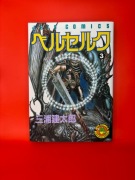 Berserk - tom 3 (wydanie japońskie) Kentaro Miura