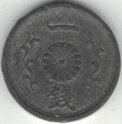 Japonia 1 sen 1944 - 15 mm