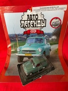 GAZ M 73 "Ukraińska"  skala 1:43 + gazetka