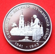 200 000  Karbowańców  1995 r -  50 rocznica zwycięstwa  L    stan !!!
