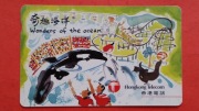 HONGKONG  /  STARA  /     -  Karta telefoniczna