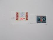 3565, 3578 SWF Izrael, 100r. odkrycia radu **