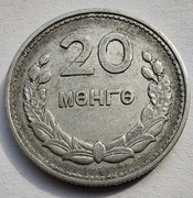 MONGOLIA 20 Menge 1959 aluminium ŁADNA