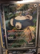 Snorlax promo 051