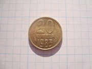 ZSRR moneta 20 kopiejek 1983