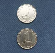 Moneta Ukraina 1 kopiejka 2005