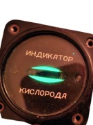 Wskaźnik tlenu Lotnictwo USSR