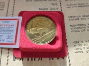 Motoryzacja PRL Syrena moneta kolekcjonerska mennica Polska 2010