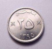 Oman 25 baisa 1975 PIEKNA! Rzadkość!