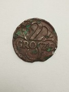 Sprzedam monetę Polska II RP 2 grosze 1925r.