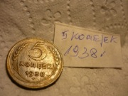 5 KOPIEJEK 1938 r.