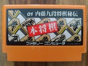 Famicom / Hon Shougi