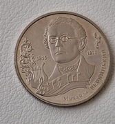 Ukraina 2 hrywny, 2015 200 rocznica urodzin - Mychajło Werbycki