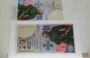 Banknot 20 zł - Bitwa Warszawska numer 391