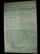 WWII o nadaniu Orderu Czerwonego Sztandaru.4 Dywizja Powietrznodesantowa