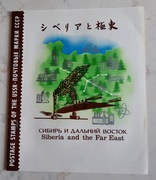 70 znaczków ZSRR przedstawiających Syberię w zeszycie tematycznym