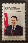 CYPR TURECKI 1990 Yildirim piękna czysta pozycja