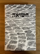 PAMIĘĆ SHOAH ANNA ZEIDLER-JANISZEWSKA TOMASZ MAJEWSKI 