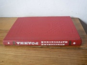 Konstantin Paustowski Ojczyzna 1972 ZOBACZ 