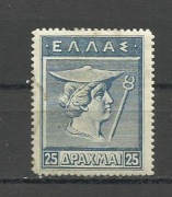 GRECJA - 25 DRAHMA