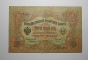 Stary banknot Rosja Carska 1905 3 Ruble